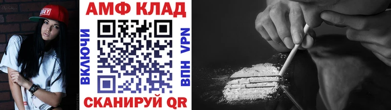 Метамфетамин кристалл  Павловск 