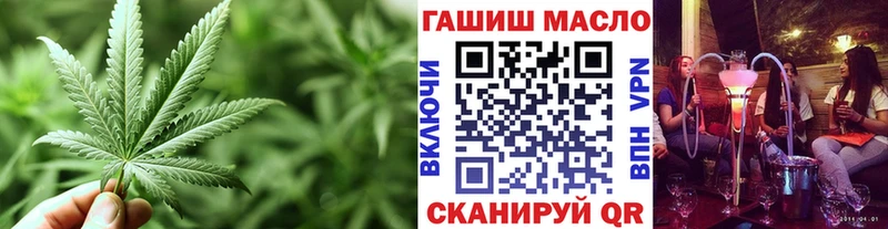 ТГК жижа Павловск