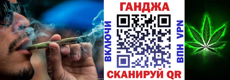 дарнет шоп Павловск Канабис план